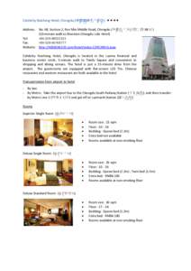 Celebrity Ruicheng Hotel, Chengdu (成都瑞城名人酒店)  Address: No. 68, Section 2, Ren Min Middle Road, Chengdu (成都市人民中路二段 68 号) (10-minute walk to Sheraton Chengdu Lido Hotel) Tel: