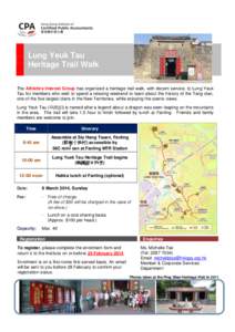Lung Yeuk Tau Heritage Trail Walk The Athletics Interest Group has organized a heritage trail walk, with docent service, to Lung Yeuk Tau for members who wish to spend a relaxing weekend to learn about the history of the