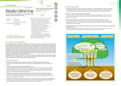 ●Development Stage  Life Sciences The main study results