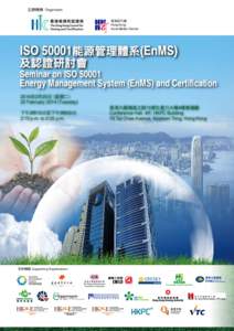 ISO 50001 能源管理體系(EnMS)及認證研討會 Seminar on ISO[removed]Energy Management System (EnMS) and Certification