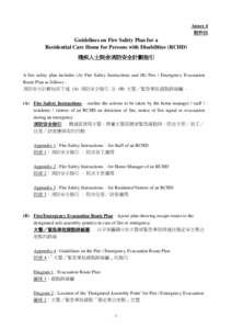 Annex 4 附件四 Guidelines on Fire Safety Plan for a Residential Care Home for Persons with Disabilities (RCHD) 殘疾人士院舍消防安全計劃指引