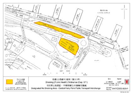 「中環碼頭公共運輸交匯處」指定禁止吸煙區圖則 A plan showing the designated no smoking area in Central Ferry Piers Public Transport Interchange