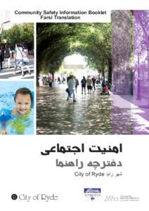 Community Safety Information Booklet_Farsi.indd