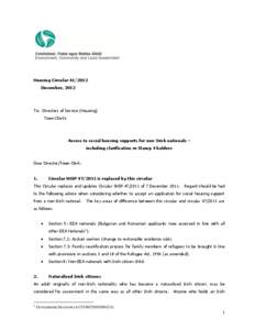 Stamp 4 / Immigration to the United Kingdom / Law in the United Kingdom / Passport / Postage stamp / Immigration (European Economic Area) Regulations / Directive 2004/38/EC on the right to move and reside freely / Government / Security / Public records