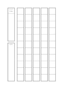 がっ こう がくね ん なまえ  ※ 清 書 はケン ト紙 を使 用 し，Bまたは２Bの鉛 筆 を使 用 する こと 。