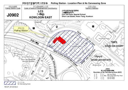 Liwan District / Provinces of the People\'s Republic of China / Xiguan / Guangdong / Pearl River Delta / PTT Bulletin Board System / Kwun Tong / Kwun Tong District / Shun Lee