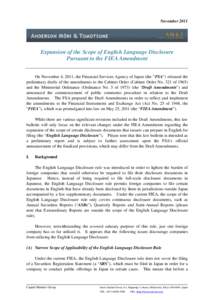 NovemberExpansion of the Scope of English Language Disclosure Pursuant to the FIEA Amendment On November 4, 2011, the Financial Services Agency of Japan (the “FSA”) released the preliminary drafts of the amend