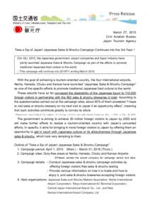 March 27, 2015 Civil Aviation Bureau Japan Tourism Agency Take a Sip of Japan! Japanese Sake & Shochu Campaign Continues into the 3rd Year！ ○In Oct. 2013, the Japanese government, airport companies and liquor industr