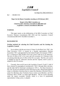 Legislative Council of Hong Kong / Election Committee / Albert Ho / Hong Kong Basic Law / Election Committee Subsector Elections / Consultation Document on the Methods for Selecting the Chief Executive and for Forming the LegCo / Hong Kong / Politics of Hong Kong / Elections in Hong Kong