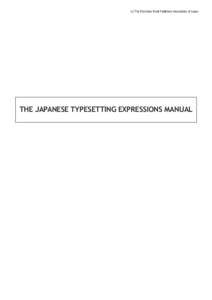 (c) The Electronic Book Publishers Association of Japan  THE JAPANESE TYPESETTING EXPRESSIONS MANUAL (c) The Electronic Book Publishers Association of Japan