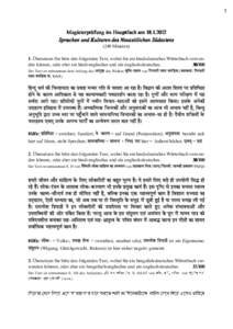 1  Magisterprüfung im Hauptfach amSprachen und Kulturen des Neuzeitlichen Südasiens (240 Minuten) 1. Übersetzen Sie bitte den folgenden Text, wobei Sie ein hindi-deutsches Wörterbuch verwenden können, ode