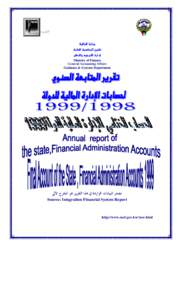 Public finance / Arabic alphabets / Latin alphabets / Somali alphabet / Economic policy / Fiscal policy / Government budget deficit
