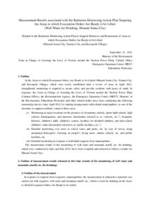 Measurement Results associated with the Radiation Monitoring Action Plan Targeting the Areas to which Evacuation Orders Are Ready to be Lifted (Well Water for Drinking, Minami Soma City) Related to the Radiation Monitori