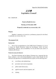 Paper No. CB[removed])  立法會 Legislative Council Ref : CB2/PL/HS