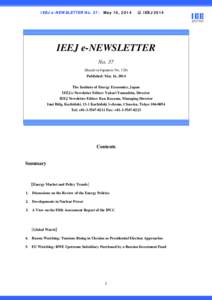 IEEJ e-NEWSLETTER No. 37: May 16, 2014  ｃ IEEJ 2014 ○  IEEJ e-NEWSLETTER