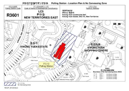 Polling Station - Location Plan & No Canvassing Zone  R3601 LC5 新界東