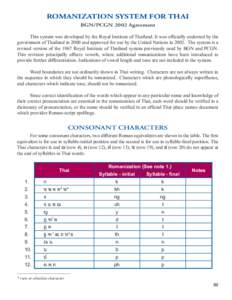 ROMANIZATION SYSTEM FOR THAI BGN/PCGN 2002 Agreement This system was developed by the Royal Institute of Thailand. It was officially endorsed by the government of Thailand in 2000 and approved for use by the United Natio