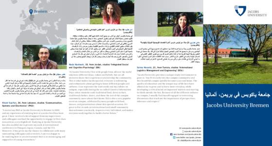 Bremen  Nada Hashwah, 19, from Jordan, studies ‘Integrated Social and Cognitive Psychology’ (BA)  Khodr Saaifan, 34, from Lebanon, studies ‘Communication,