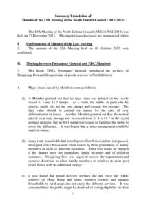 Summary Translation of Minutes of the 13th Meeting of the North District Council[removed]The 13th Meeting of the North District Council (NDC[removed]was held on 12 December[removed]The major issues discussed are s