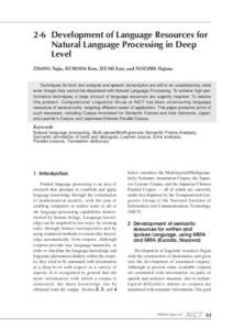 Applied linguistics / Corpus linguistics / Discourse analysis / Corpora / Text corpus / Natural language processing / Machine translation / International Corpus of English / Association for Computational Linguistics / Linguistics / Computational linguistics / Science