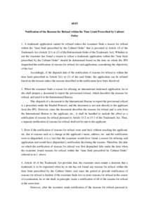 40.03 Notification of the Reasons for Refusal within the Time Limit Prescribed by Cabinet Order 1. A trademark application cannot be refused unless the examiner finds a reason for refusal within the “time limit prescri