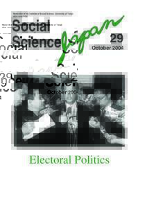 SSJ:20 ページ 1  Newsletter of the lnstitute of Social Science, University of Tokyo ISSNSocial