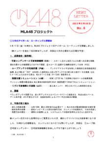 Microsoft Word - MLA48_letter8.doc