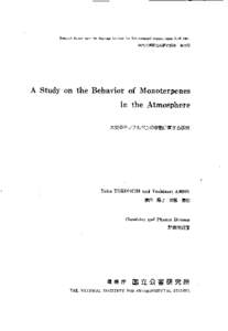 Research Report from the Nationa】1ns【itu【e for EnvirommemtalStudies、Ia匹n．No76．19る5．  国立公者研究所研究報告 第76号 A Study on the Behavior of Monoterpenes in the Atmosphere