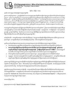 kariyal&yPUQYyGK<nayksala Office of the Deputy Superintendent of Schools[removed]Hughes Way - Long Beach, California[removed]8247 ézáTI10 Exvicäika 2014 sUmCMrabmkdl´RKYsarénsisSBIzñak´metþyüdl´zñak´TI5