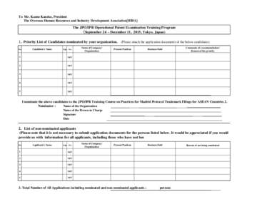 To Mr. Kazuo Kaneko, President The Overseas Human Resources and Industry Development Association[HIDA] The JPO/IPR Operational Patent Examination Training Program （September 24 - December 11, 2015, Tokyo, Japan) １．