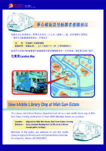 Location Map  New Mobile Library Stop at Wah Sum Estate