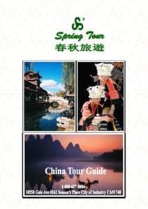 Zhejiang / Suzhou / Hangzhou / Longjing tea / Shanghai / West Lake / Beijing / Wu Chinese / Chinese garden / Yangtze River Delta / Provinces of the People\'s Republic of China / Geography of China