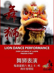 Lion-Dance-Performance-pagodastreet