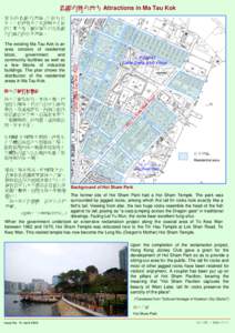 Sheung Shui / Xiguan / Guangdong / Geography of China / Pearl River Delta / Hanshinkan Modernism / Hoi Sham Island / To Kwa Wan / Liwan District