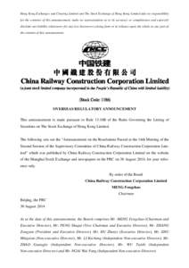 Hong Kong Exchanges and Clearing Limited and The Stock Exchange of Hong Kong Limited take no responsibility for the contents of this announcement, make no representation as to its accuracy or completeness and expressly d